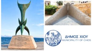 Island of Chios - new LREF Member
